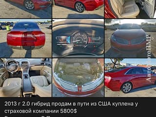 Lincoln MKZ 2013 г.в.