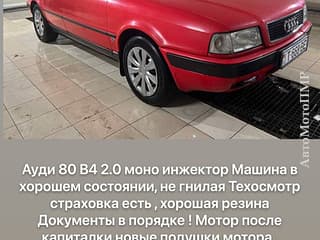 Selling Audi 80, 1995, petrol, mechanics. PMR car market, Tiraspol. 