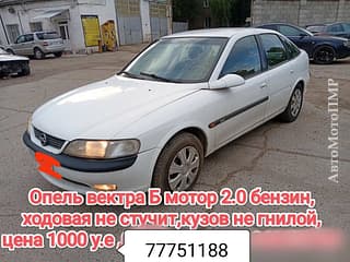 Опель в хорошем состоянии на полном ходу Тирасполь!. WV-Passat b6 2007 г., 1.9 TDI, растоможен номера ПМР., резина зима новая