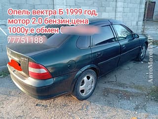 Опель вектра все исправно работает Тирасполь. Opel Vectra - cumpărare, vânzare, închiriere