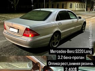 Vând Mercedes S Class, 2003 a.f., benzină-gaz(propan), automata. Piata auto Pridnestrovie, Tiraspol. AutoMotoPMR.