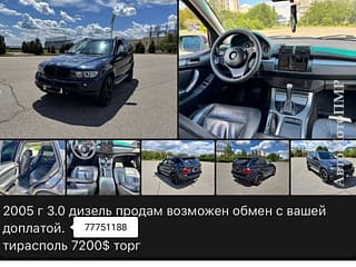 БМВ хпять! Максимальная комплектация! Тирасполь можно на обмен пишите.. Восстановленные передние стойки для Mitsubishi Grandis 2.0D