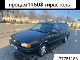 Продам Volkswagen Passat, 1990 г.в., бензин-газ (метан), механика. Авторынок ПМР, Тирасполь. АвтоМотоПМР.