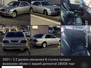 Мерседес бенс в максимальной комплектации.. 5*100 R16 ET42 BORBET