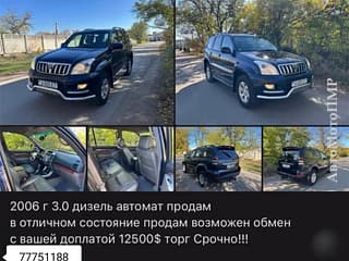 Шикарный Прадо машина полностью обслужена без вложений!. Продам альфа зарегестрирована как 50 на самом деле 110. все вопросы по телефону