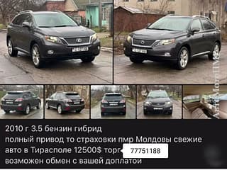 Lexus RX Series 2010 г.в.