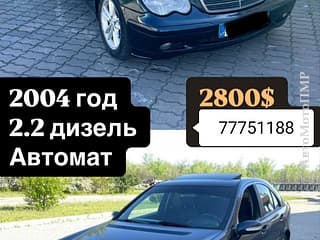Свежий мерсик на автомате! Тирасполь. Нейтральные Номера шикарный лексус!