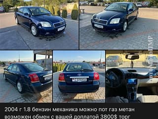 Тайота авенсис в хорошей комплектации можно на обмен. пишите.. Renault  Megan  4  2019 Motor 1.5 Diesel  ( Continental ) Cutie  AUTOMAT