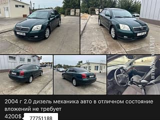 тайота авенсис в отличном состоянии можно на обмен.. Надежная машина в хорошей комплектации!