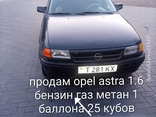 Opel Astra 1991 г.в.