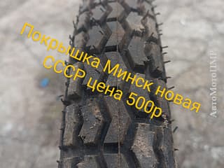  Motorcycle tires • Motorcycle parts  in PMR • AutoMotoPMR - Motor market of PMR.