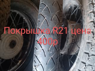  Motorcycle tires • Motorcycle parts  in PMR • AutoMotoPMR - Motor market of PMR.