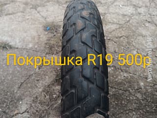  Motorcycle tires • Motorcycle parts  in PMR • AutoMotoPMR - Motor market of PMR.