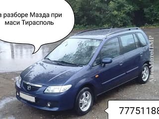 Разборка и запчасти в ПМР. Автозапчасти Тесла и многое другое пишите ватсап.телеграм. Недорого! Также Доставка!. АвтоМотоПМР - Авторынок ПМР.