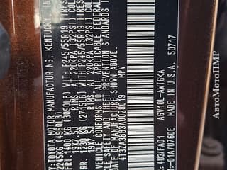 Шикарный кроссовер тайота венза Тирасполь пишите