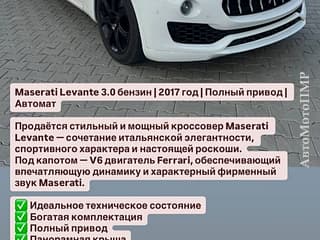 Новенькая Мазерати максималка или на обмен тоже напишите