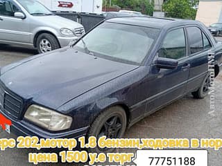 Мерседес в хорошей комплектации можно и на обмен пишите!. WV-Passat b6 2007 г., 1.9 TDI, растоможен номера ПМР., резина зима новая