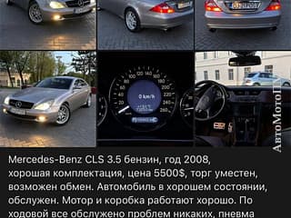 Свежепригнан отличный мерсик на автомате можно на обмен пишите!. Срочно !! Продам диски с с отличной резиной на 16( 5/108 )(резина 215/60 16-лето)