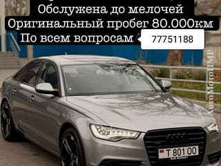 Ауди а 6 в полной комплектации пишите