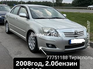 Тайота авенсис в отличном состоянии можно на обмен.. Классный минивен в отличном состоянии!