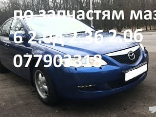 Разборка Mazda 6 в ПМР и Молдове. По запчастям Мазда 6  - 2.0 дизель, 2.3 бензин и 2.0 бензин