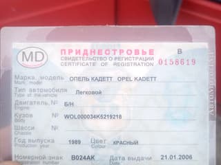 Selling Opel Kadett, 1989 made in, diesel, mechanics. PMR car market, Tiraspol. 