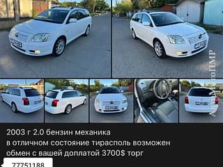 Тайота авенсис в отличном состоянии Тирасполь пишите.. Продажа автомобилей в Тирасполе