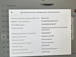 Tesla Model S, 2020, electro, automata. Tiraspol