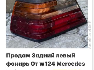 Разборка и запчасти в ПМР. В Продаже Большой Ассортимент Запчастей! На Все марки автомобилей!пишите ватсап.телеграм!. АвтоМотоПМР - Авторынок ПМР.