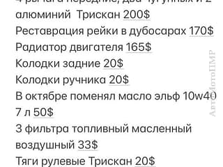 Мерседес с 270 в отличном состоянии можно на обмен