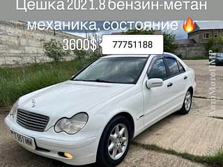 Газ метан комфортная и надежная машина в Тирасполе!. Продам четыре велосипеда срочная продажа