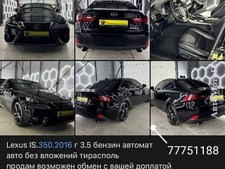 Lexus IS Series 2016 