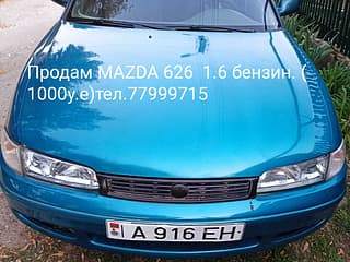  Продам Mazda 626, бензин, механика. Цена 1000 $. Новый онлайн авто рынок ПМР, Тирасполь. Авто Мото ПМР 
