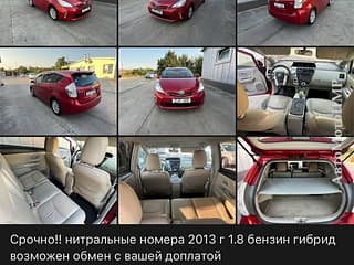 Нейтральные номера отличный приус в Тирасполе.. Buying, selling, renting Toyota Prius v