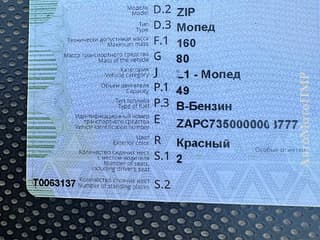 Moped, Piaggio, ZIP, 49 cm³ • Мotorete și Scutere  în Pridnestrovie • AutoMotoPMR - Piața moto Pridnestrovie.