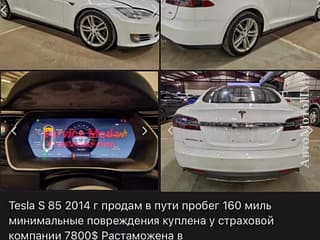 Тесла С в отличном состоянии можно на обмен пишите 77751188 ватсап телеграм