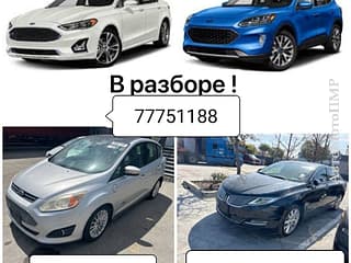 Disassembly and spare parts in PMR. В Продаже Большой Ассортимент Запчастей! На Все марки автомобилей!. 