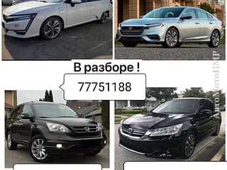 В Продаже Большой Ассортимент Запчастей! На Все марки автомобилей!. Продам