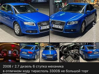 Vând Audi A6, 2008, diesel, manuala. Piata auto Pridnestrovie, Tiraspol. AutoMotoPMR.