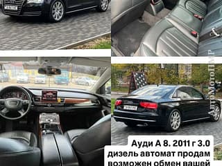 Максимальная комплектация шикарная ауди!!! пишите.. Авторынок ПМР - купить легковые автомобили