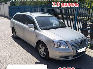 Тайота авенсис хорошая комплектация Тирасполь пишите. Продам коляску и крылья, за подробной информацией по телефону