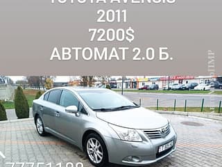 Авенсис на автомате полностью обслужена или на обмен.. Авторынок ПМР - купить легковые автомобили