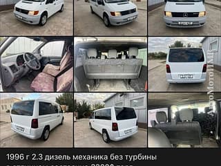ОТЛИЧНЫЙ бУСИК НЕЙТРАЛЬНЫЕ НОМЕРА  МОЖНО И НА ОБМЕН ПИШИТЕ. Нейтральные номера! Надежный кроссовер в Тирасполе!