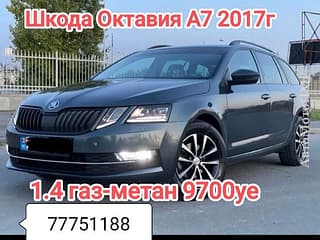 Свежепригнан шкода октавия газ метан заводской.. Шикарный лексус ес полностью обслужен! Тирасполь