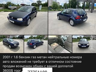 Нейтральные номера газ метан! Тирасполь!. Продам трюковой самокат, состояние нормальное