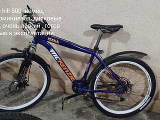 Продажа велосипедов и электровелосипедов в Приднестровье и Молдове. Возможен обмен, предлагайте варианты.