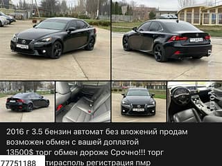Lexus IS Series 2016 a.f.