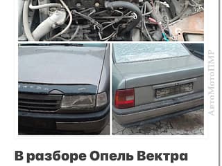 В Продаже Большой Ассортимент Запчастей На Все марки автомобилей! 77751188 ватсап телеграм