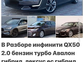 В Продаже Большой Ассортимент Запчастей На Все марки автомобилей! 77751188 ватсап телеграм