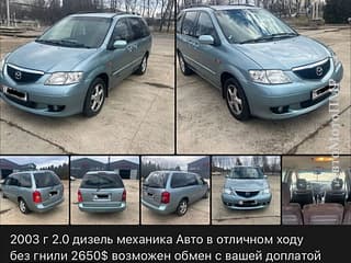 Продам Mazda Premacy, 2003 г.в., дизель, механика. Авторынок ПМР, Тирасполь. АвтоМотоПМР.